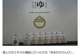芋舗 芋屋金次郎 道後店