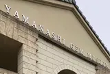 山梨宝石博物館