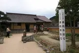 森鴎外旧宅