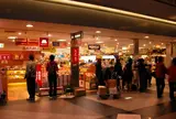北海道本舗 総合土産店