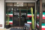 タコス専門店メキシコ
