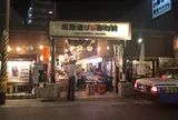 国際通り屋台村