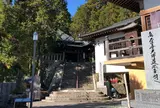 第7番札所 十楽寺