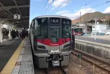 岩国駅