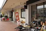 火とアウトドアの専門 iLbf