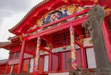 首里城