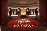 ヱビスビール記念館（エビスビール）