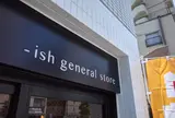 -ish general store