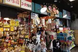 ハイカラ横町