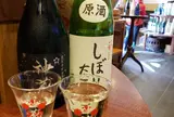 松井酒造株式会社
