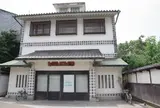 加計美術館
