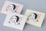 よーじや 祇園店
