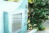 本能寺跡