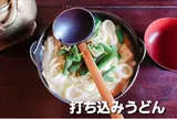 八十八庵