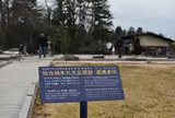 仙台城 本丸跡