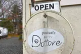 Pizza＆Cafe 森のオーブン ドットーレ