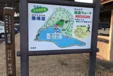 唐桶溜