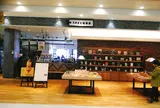 うのまち珈琲店