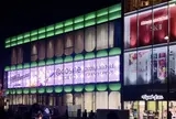 ＠ｃｏｓｍｅ TOKYO（アットコスメトーキョー）