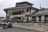 道の駅 ゆとりパークたまがわ