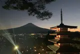 新倉山浅間公園