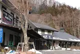 渓流の露天風呂　音無の湯