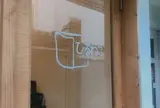 ひるねこ