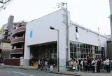 Blue Bottle kiyosumi