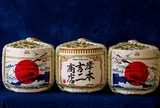 株式会社 岸本吉二商店