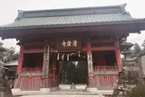 清澄寺