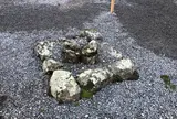 三ツ石