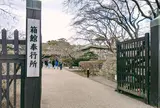 箱館奉行所