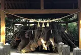 国造神社