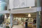 今治ﾀｵﾙ伊織-いおり-道後支店