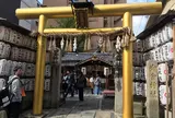 御金神社