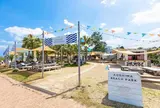 AOSHIMA BEACH PARK