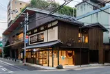 ブルーボトルコーヒー 京都六角カフェ