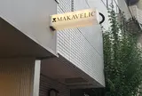 マキャベリックトーキョー