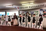 大洗駅