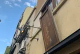 船橋屋こよみ 広尾本店
