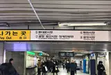鍾路5街駅