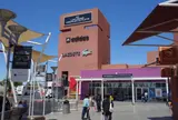 Nike Factory Store