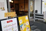草津たまごファーム