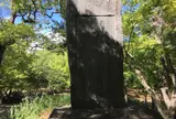鳥羽離宮跡公園