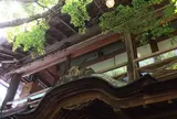 岩惣