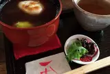 遊鹿里茶屋