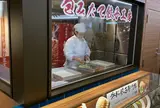 浜松餃子 錦華