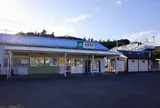 佐貫町駅