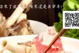 莫宰羊大安台大店