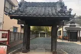 旧見附宿脇本陣大三河屋門